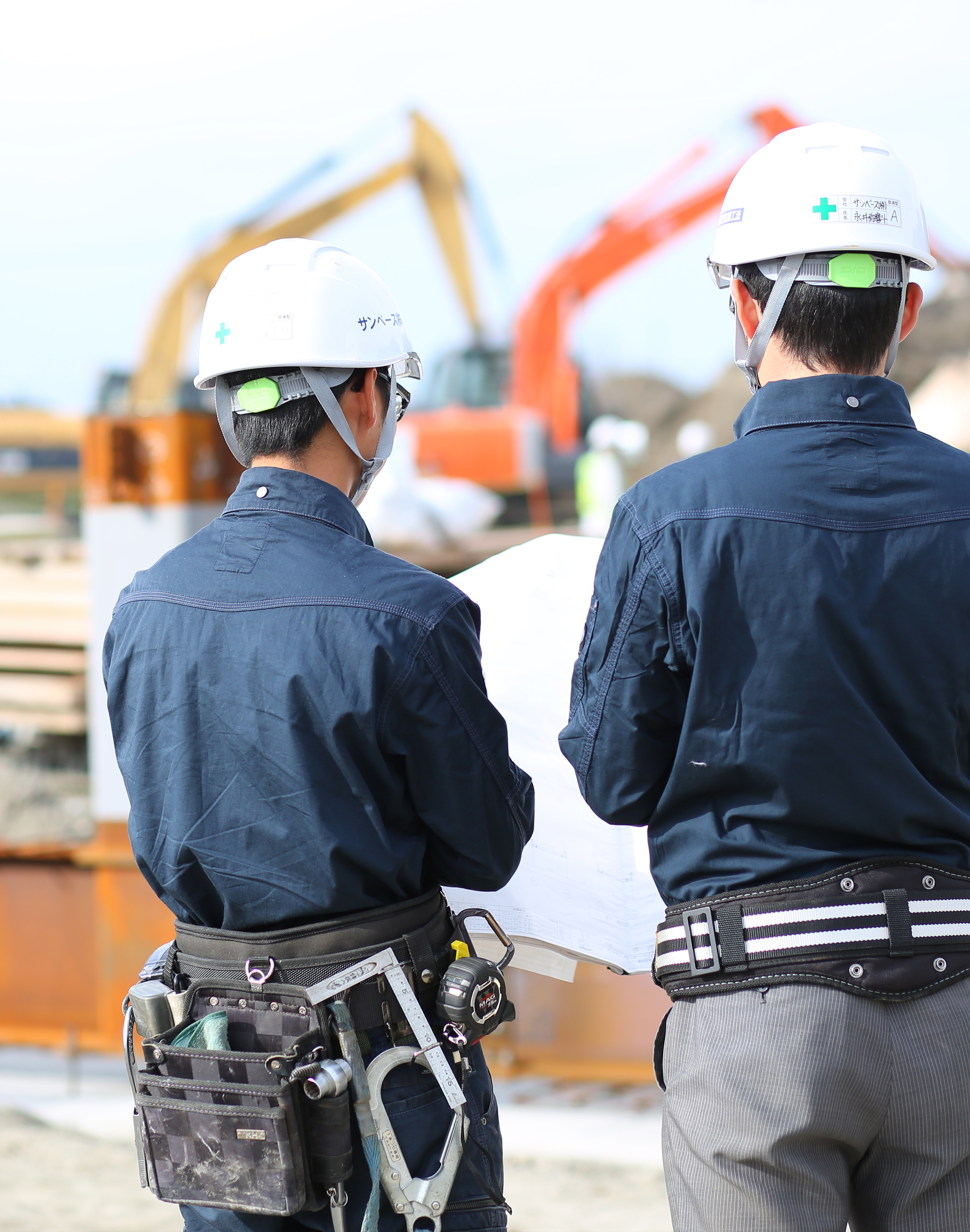 仕事とキャリア