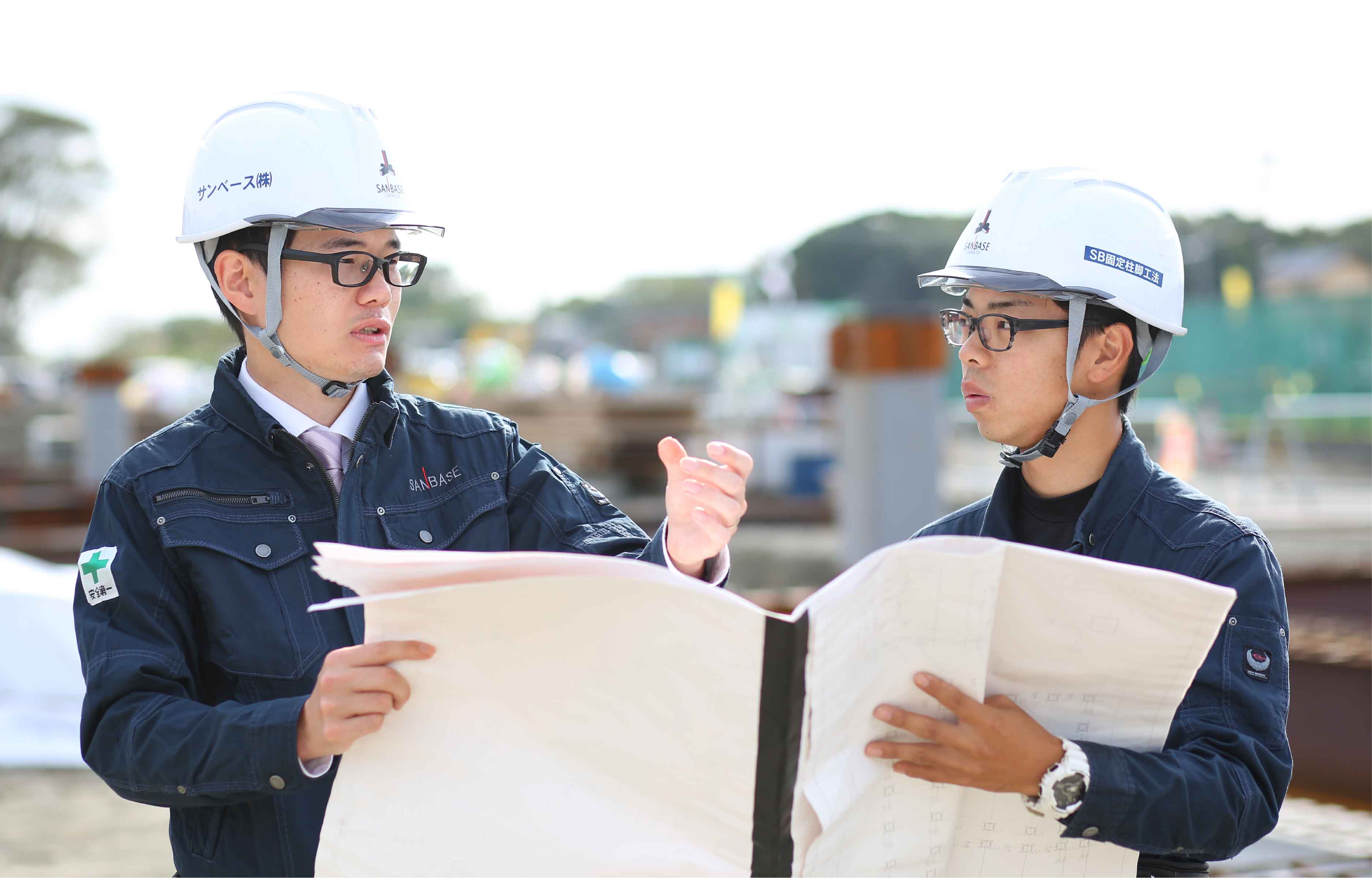 サンベースとは